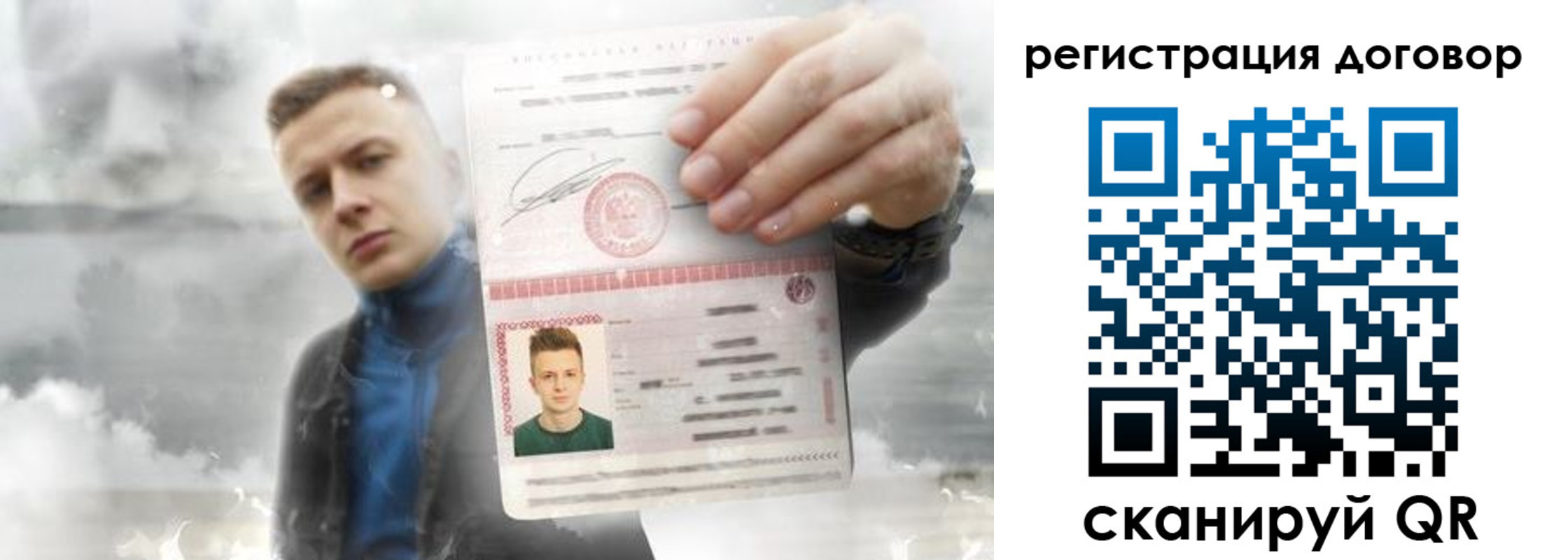 найти адрес прописки в Юже