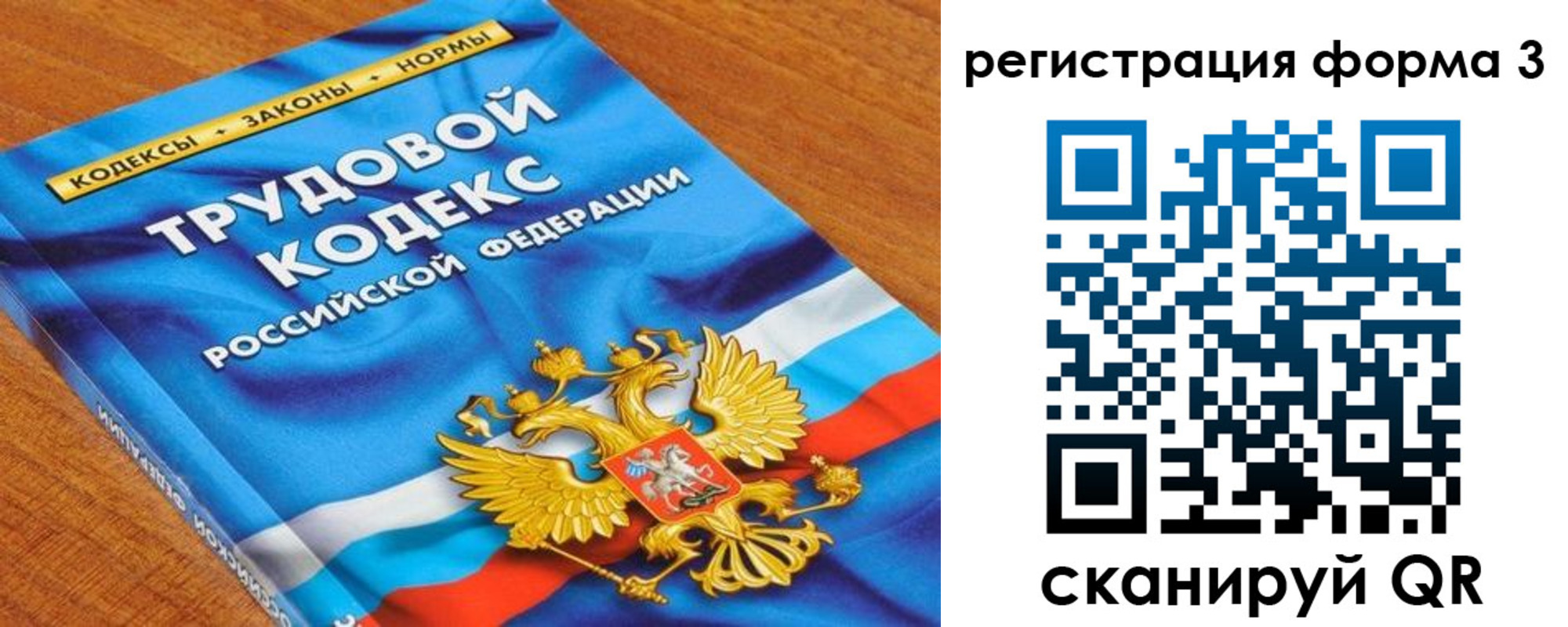 форма 3 в Юже