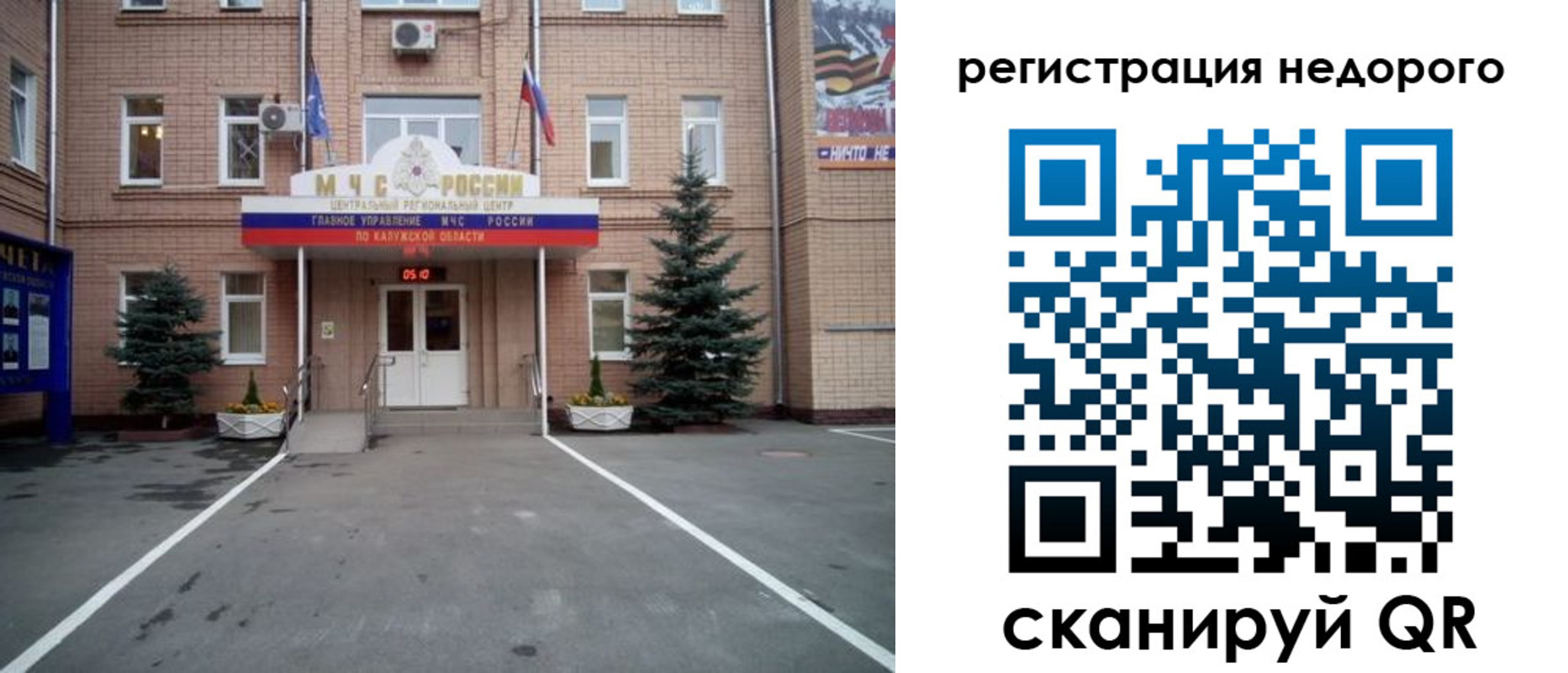 прописка от собственника в Юже