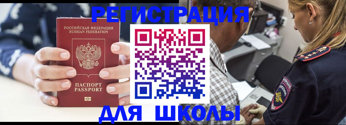 прописка поиск в Юже