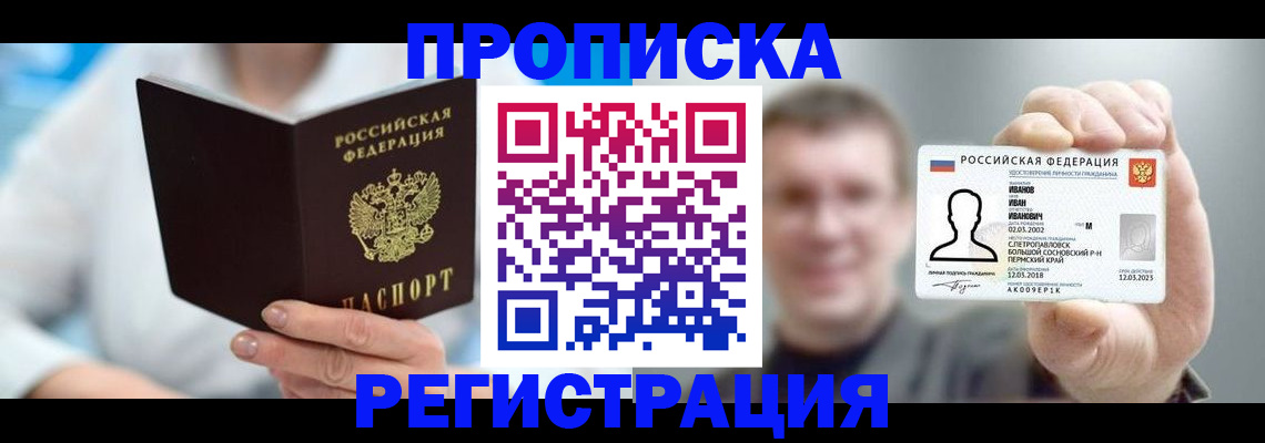 регистрация для школы в Юже