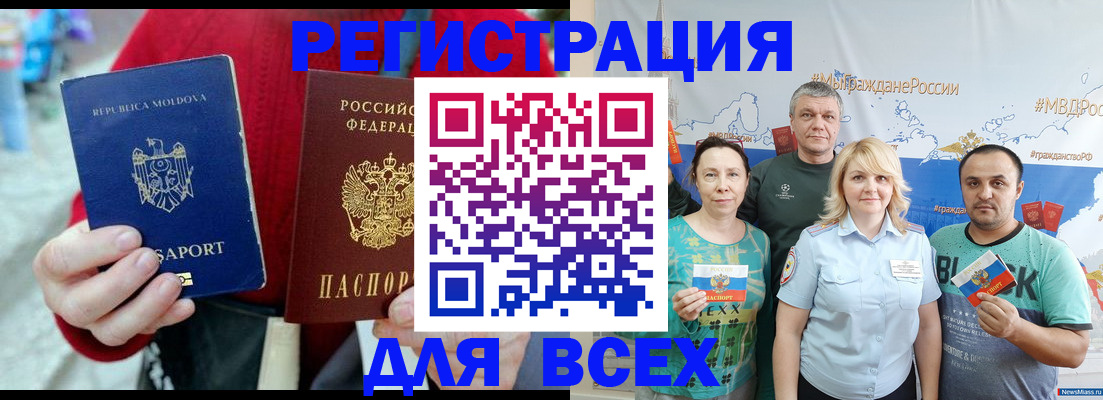 миграционный учет в Юже